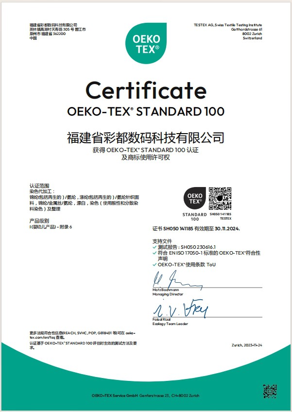 OEKO OEKO